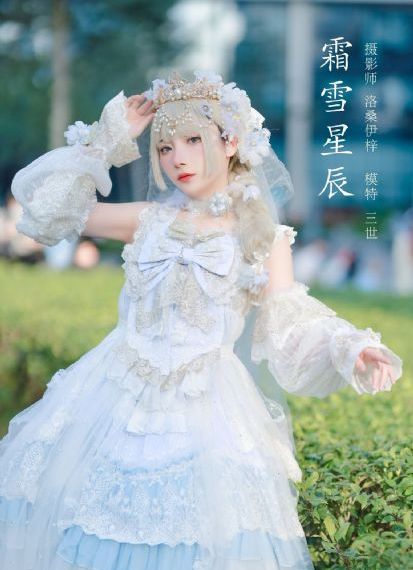 古装剧星落凝成糖_国产剧神马影院手机在线